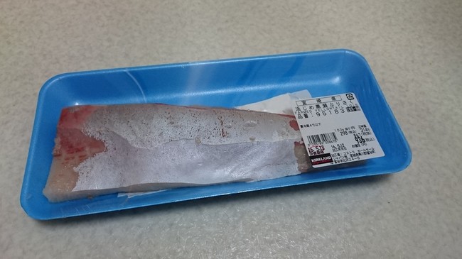 コストコ 活じめ黒瀬ぶりさく 宮崎県産 100gあたり298円 品番 951 すばママ日記 クックパッドブログ