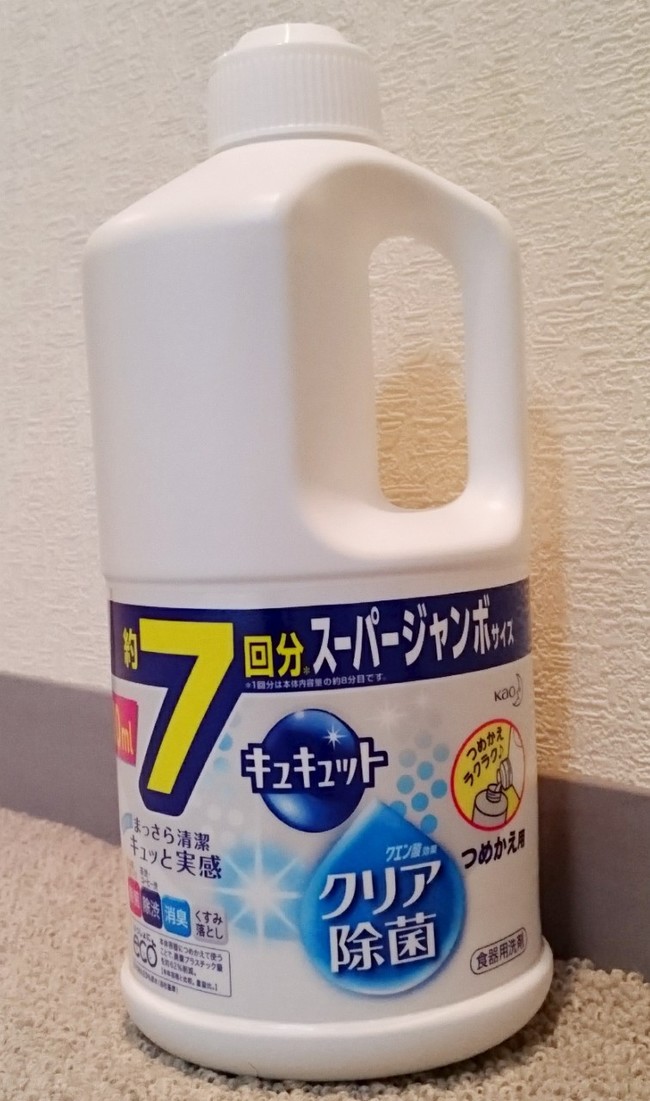 コストコ 花王 キュキュット クリア除菌 1500ml 598円 品番 57 すばママ日記 クックパッドブログ コストコ 花王 キュキュット クリア除菌 1500ml 598円 品番 57 すばママ日記 クックパッドブログ