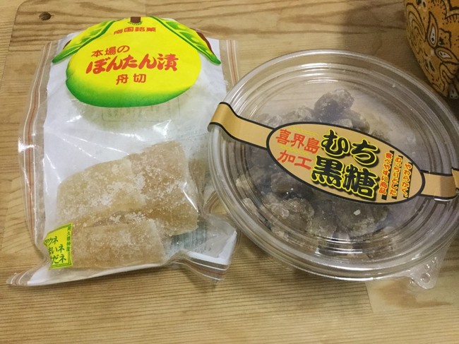今日のおやつ ぼんたん漬け むち黒糖 はーとねこライフ クックパッドブログ