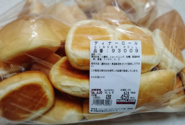 コストコ ディナーロール 36個入り 458円 品番 すばママ日記 クックパッドブログ