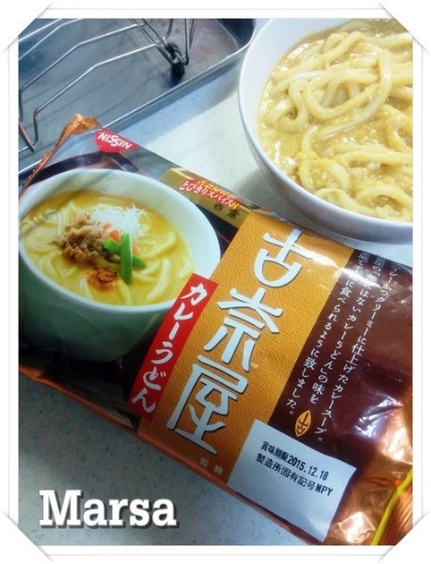 巣鴨 古奈屋カレーうどん 2人前 15 11 23lunch Marsaの俺様ごはん クックパッドブログ 巣鴨 古奈屋カレーうどん 2人前 15 11 23lunch Marsaの俺様ごはん クックパッドブログ