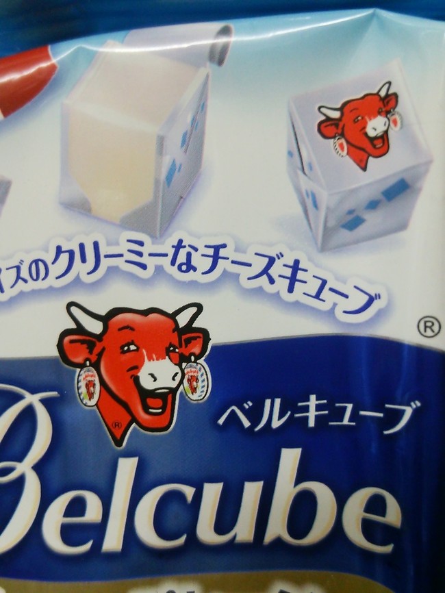 笑う牛さんのチーズ きょうのお菓子はどんな型 クックパッドブログ 笑う牛さんのチーズ きょうのお菓子はどんな型 クックパッドブログ