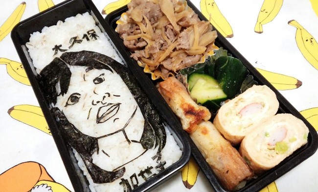 大久保佳代子弁当 赤い電話の猫と夫婦と桃色暮らし クックパッドブログ 大久保佳代子弁当 赤い電話の猫と夫婦と桃色暮らし クックパッドブログ