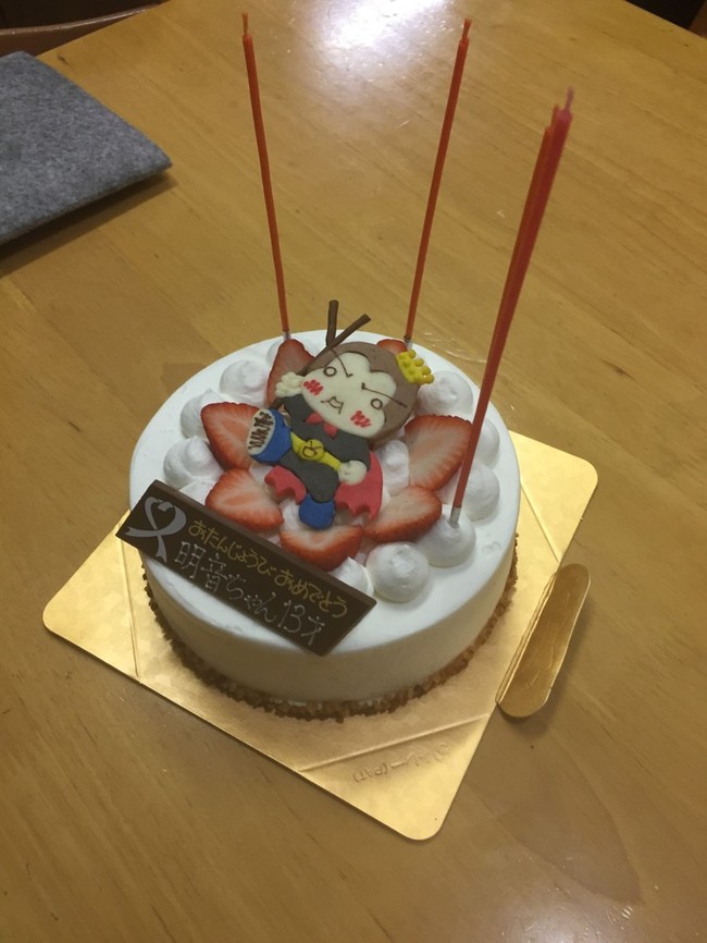今年のバースデーケーキ 手作りが一番 クックパッドブログ
