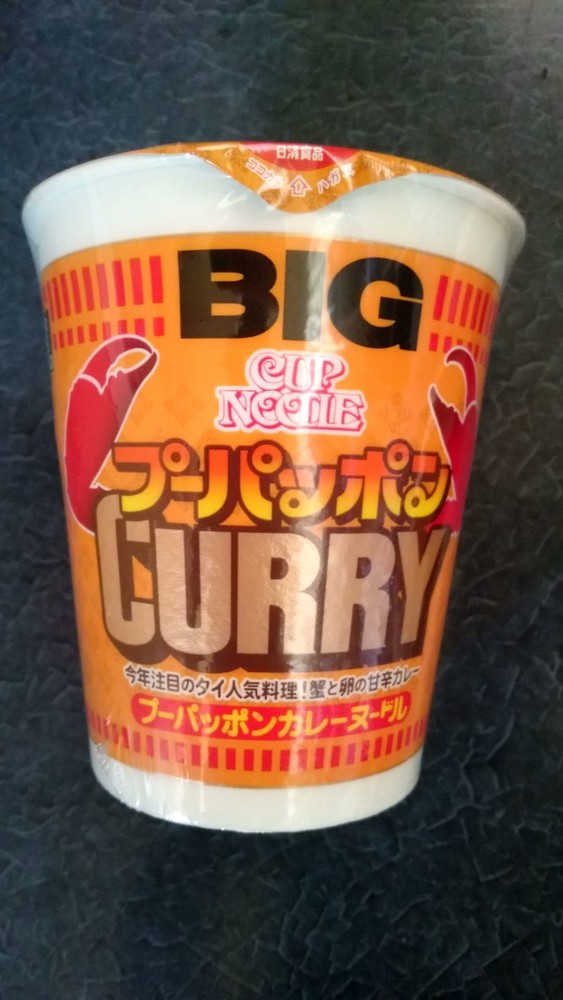 カップヌードル プーパッポンカレー Kunkunのブログ クックパッドブログ