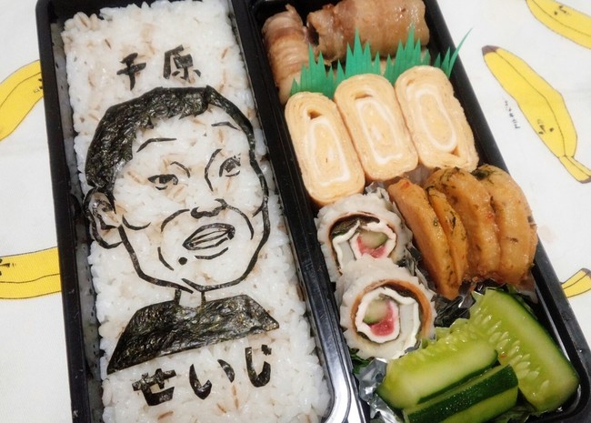 千原せいじ弁当 赤い電話の猫と夫婦と桃色暮らし クックパッドブログ