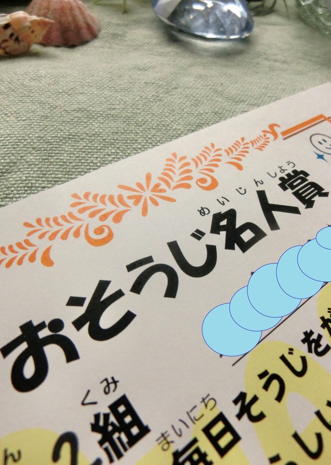 励みになりますね ちいさなちいさな よかったさがし クックパッドブログ