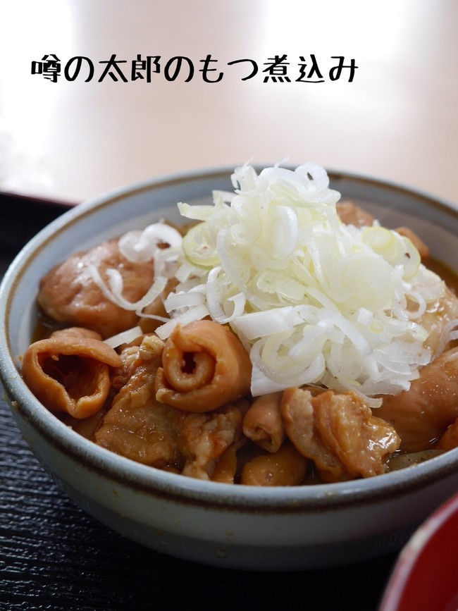 30年越しの もつ煮込み Yocoのあずまや クックパッドブログ 30年越しの もつ煮込み Yocoのあずまや クックパッドブログ