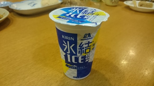 夏風邪の旦那です でも うれしい報告 しんにし悪戦苦闘の日々 クックパッドブログ