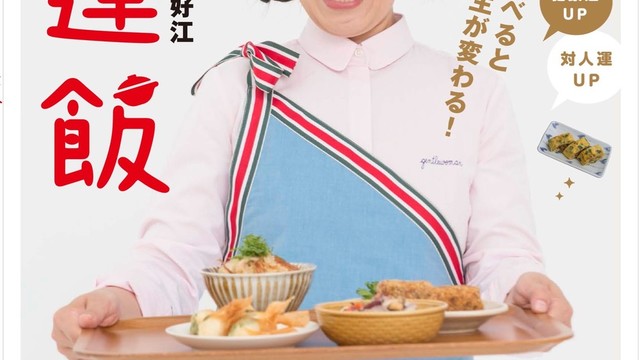 ボルサリーノ関のごはん日記 クックパッドブログ