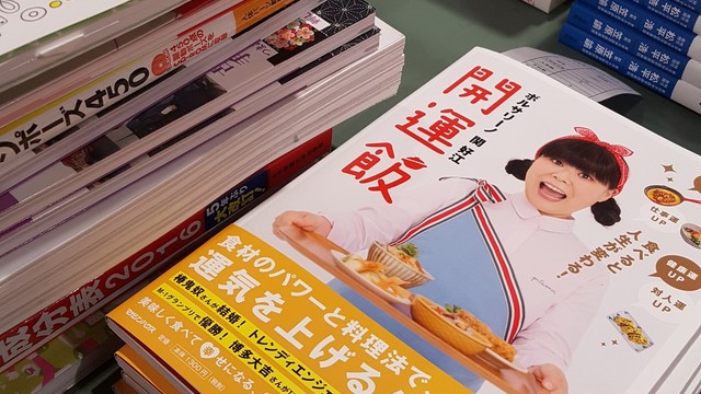 ボルサリーノ関のごはん日記 クックパッドブログ