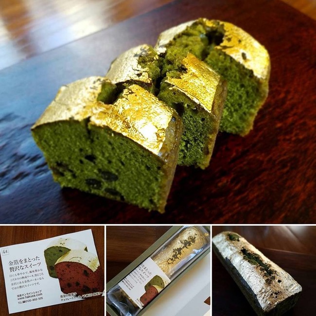 本日のおやつは金沢のお土産の金箔のケーキ 札幌在住の松島タツオのごはん日記 クックパッドブログ 本日のおやつは金沢のお土産の金箔のケーキ 札幌在住の松島タツオのごはん日記 クックパッドブログ