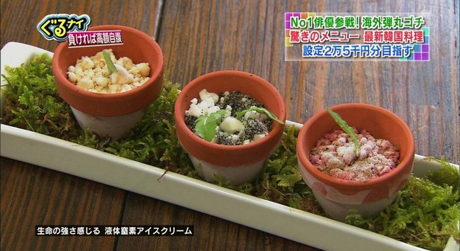 韓国 高級懐石料理 でっぱヌーピのごはん日記 クックパッドブログ 韓国 高級懐石料理 でっぱヌーピのごはん日記 クックパッドブログ