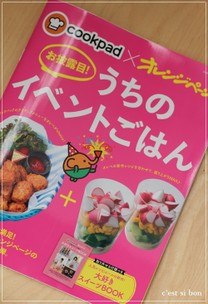 7faffaba1c16434e49def7a255381a49