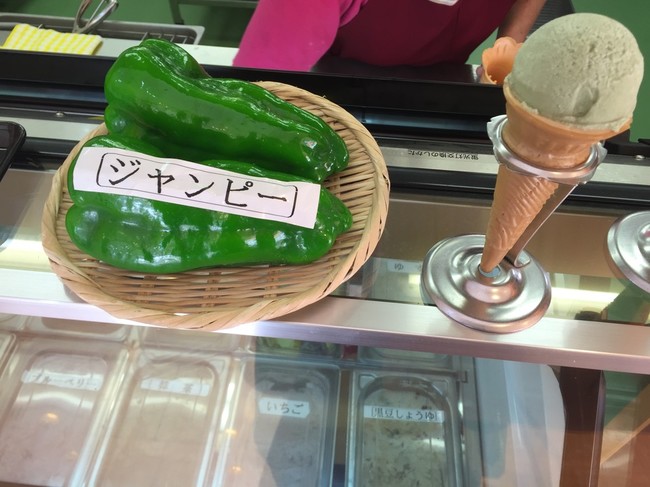 ピーマンなアイスクリームu0026こたつ猫回収。 - 猫的食卓 