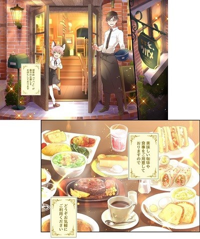 マンガ版 異世界駅舎の喫茶店 いよいよ公開開始 異世界駅舎のキッチンより クックパッドブログ