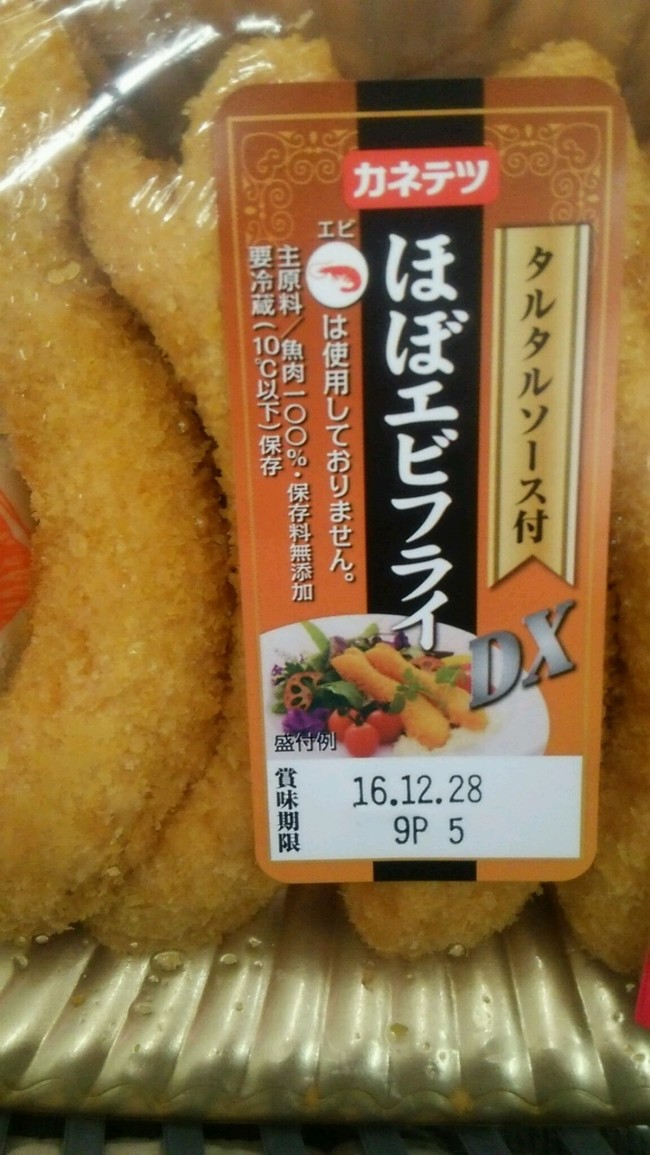 面白いの見つけた みっくママの楽しい毎日 クックパッドブログ