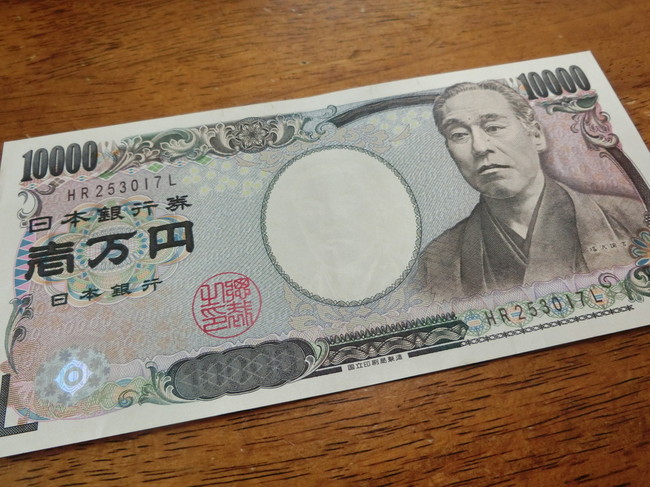 お年玉 お札の折り方 てーぶるすぷーんの気まぐれ日記 クックパッドブログ