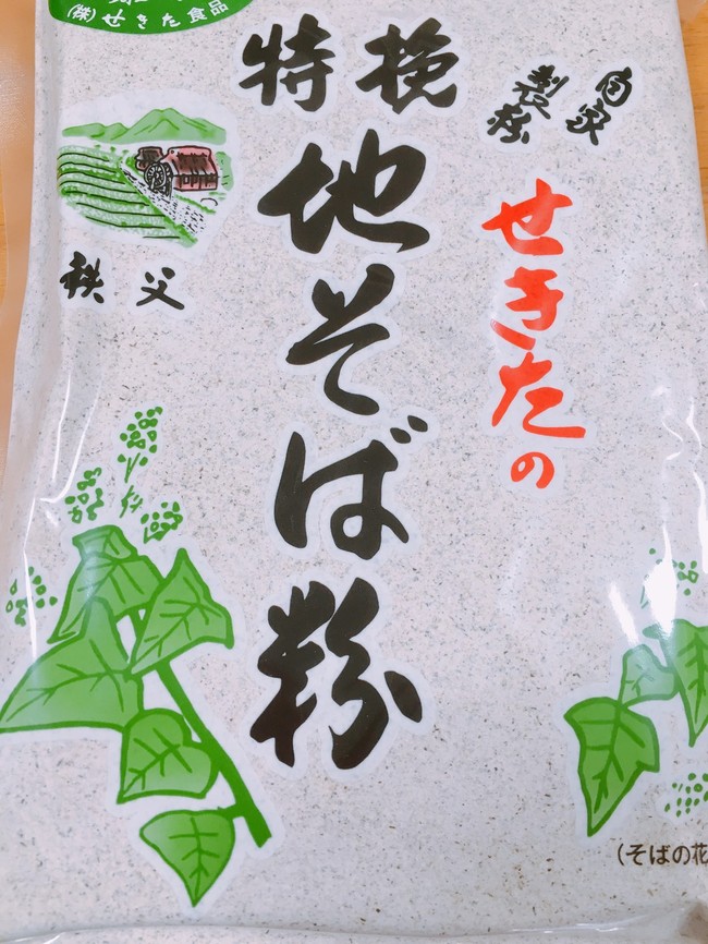 三峰神社のお土産 Cafe703 クックパッドブログ 三峰神社のお土産 Cafe703 クックパッドブログ