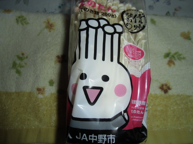 えのきだけ