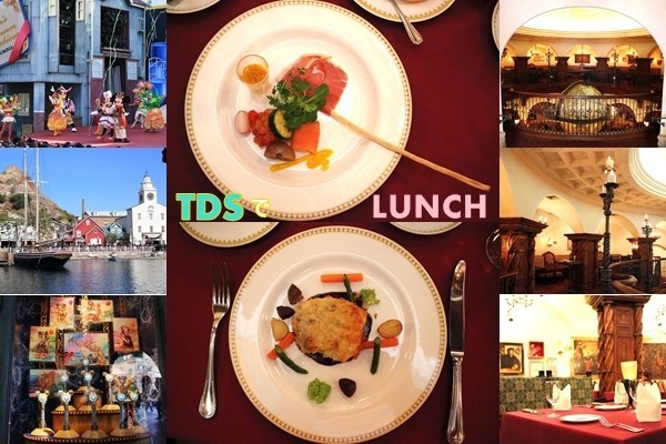 Tdsでゆったりプチ旅気分のランチ マゼランズ Gingamom S Cooking 見る 思う 料理する クックパッドブログ Tdsでゆったりプチ旅気分のランチ マゼランズ Gingamom S Cooking 見る 思う 料理する クックパッドブログ