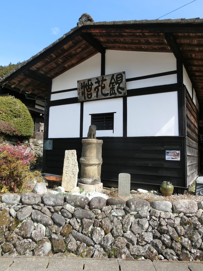 禅昌寺 (神戸市)