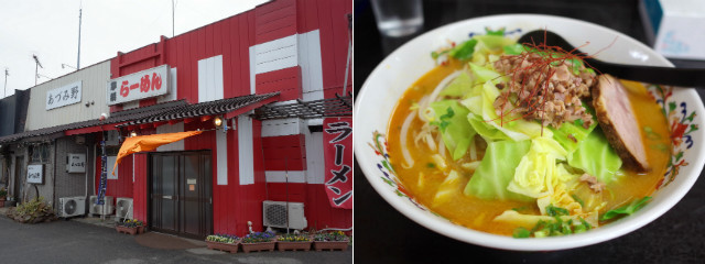 元祖ニュータンタンメン本舗風ラーメン by ...