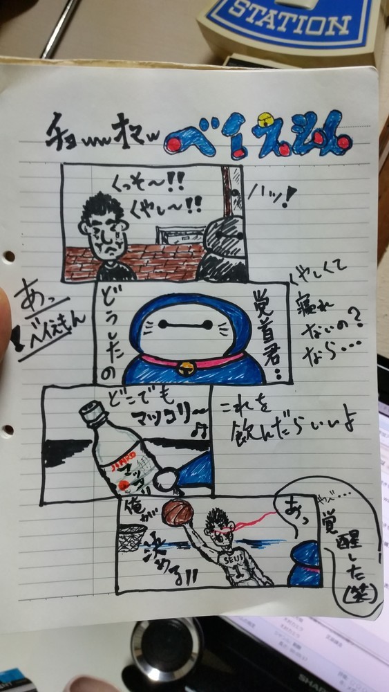 モッコリは飲めちゃうのか・・( ゚д゚)ハッ!モッコリは飲み物じゃないよ〜!!マッコリねwと言う事で〜寝る!