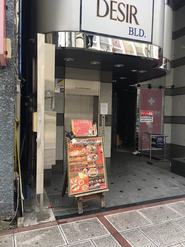 シャンティ 八王子 Ethnic0229の平凡にしてカレーなる日々 クックパッドブログ シャンティ 八王子 Ethnic0229の平凡にしてカレーなる日々 クックパッドブログ