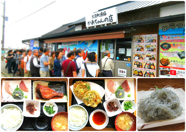 魚三昧の１泊２日 大洗 水戸 ひたちなか オッサンの絵日記 クックパッドブログ