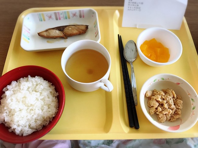 入院生活16日目 低残渣食 Happy Go Lucky クックパッドブログ