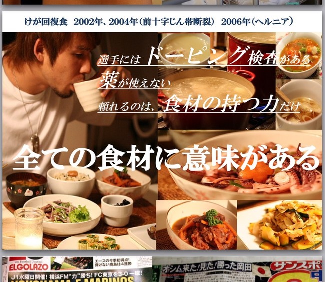 アスリートフードマイスター福岡支社 活動報告 山瀬理恵子のアス飯 日記 クックパッドブログ アスリートフードマイスター福岡支社 活動報告 山瀬理恵子のアス飯 日記 クックパッドブログ