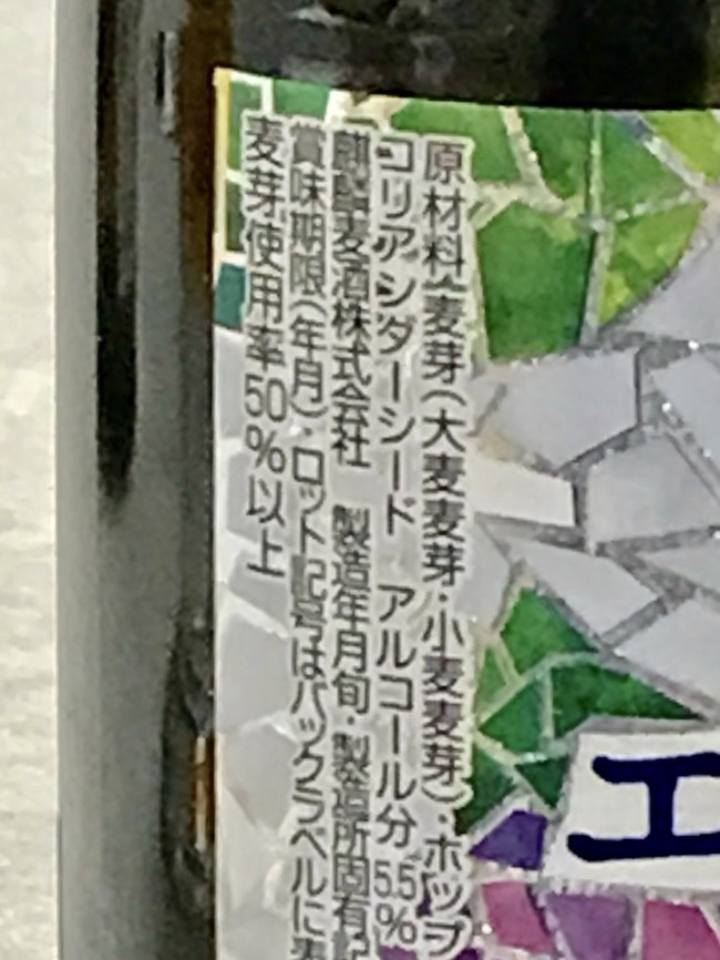 グランドキリン 梅雨のエキゾチック そしてバイク納車 お家ビール 彡 クックパッドブログ