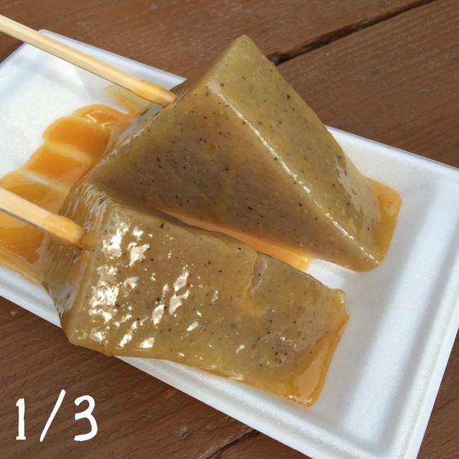撮りっぷ 久能山東照宮 名物 みそこんにゃくおでん はっしー夫婦のウォーキング グルメブログ クックパッドブログ 撮りっぷ 久能山東照宮 名物 みそこんにゃくおでん はっしー夫婦のウォーキング グルメブログ クックパッドブログ