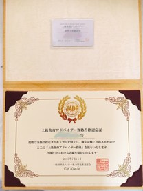 D9b2e4c6180362f69d47a8081593ddaf