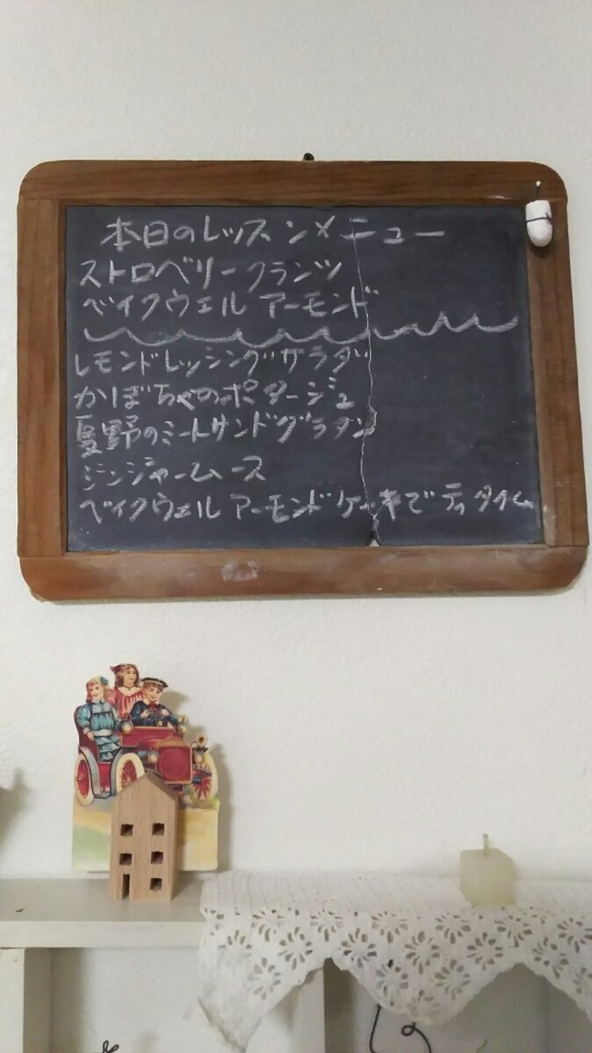 まほうのおーぶん料理教室8回目7月5日 のんびりじゃんぼりーのつれづれ日記 クックパッドブログ