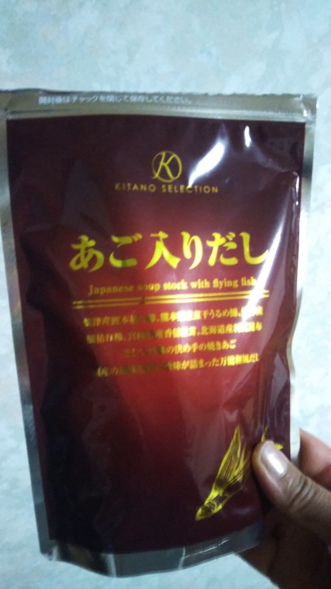 土曜日のご飯と北野エースで買った物 繭のぽかぽか日記 クックパッドブログ 土曜日のご飯と北野エースで買った物 繭のぽかぽか日記 クックパッドブログ
