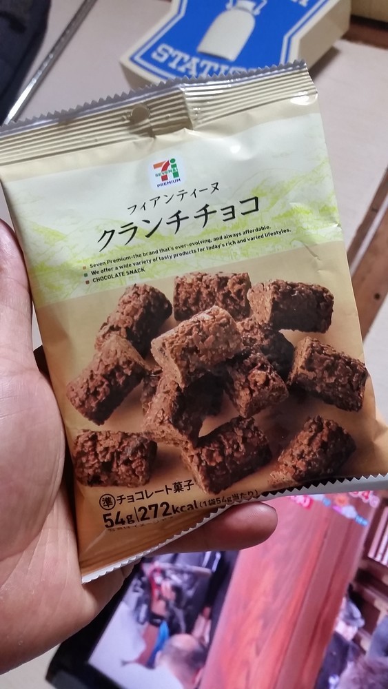 コンビニで買った旨いものシリーズ ノ レシピ 料理に笑顔のスパイスを ノ クックパッドブログ コンビニで買った旨いものシリーズ ノ レシピ 料理に笑顔のスパイスを ノ クックパッドブログ