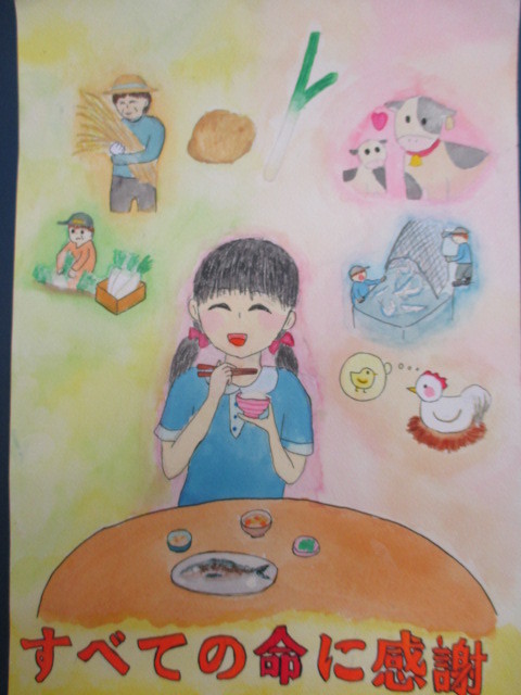 小学生対象 食育啓発ポスターコンクール を開催しました 宇都宮市学校給食ごはん日記 クックパッドブログ
