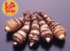 京のブランド産品 えびいも 京都府 のごはん日記 クックパッドブログ