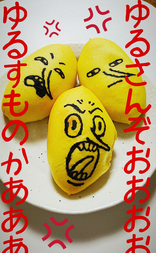 オーブントースターでレモングラブのレモンクリームパン アレキシのごはん日記 クックパッドブログ