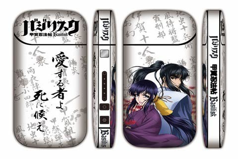 人気の パチスロ 台 バジリスク などの アイコスシール シュプリームやシャネルなどのブランドケースやアイコスシール クックパッドブログ