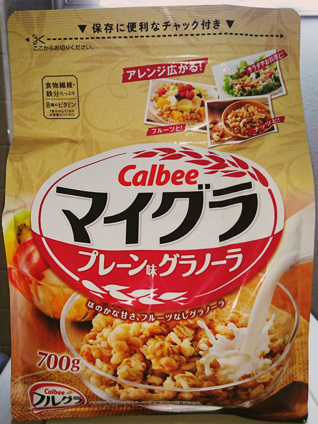 マイグラ アレキシのごはん日記 クックパッドブログ マイグラ アレキシのごはん日記 クックパッドブログ