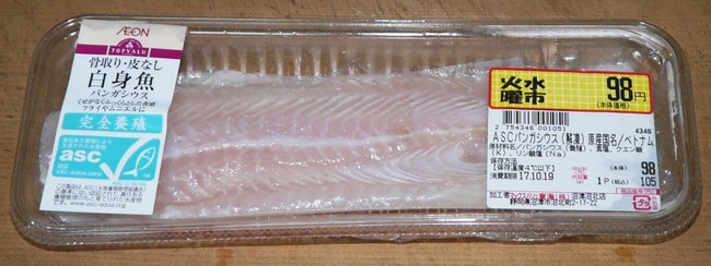 初めての パンガシウス 趣味の合間の人生 クックパッドブログ
