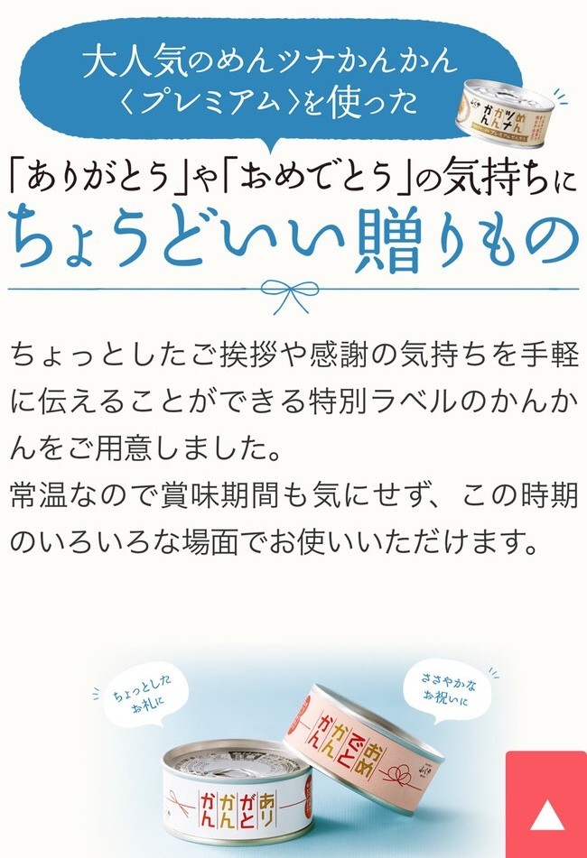 明太子のふくやさんから 選手名鑑缶 アビスパ応援かんかん 発売のお知らせ 山瀬理恵子のアス飯 日記 クックパッドブログ