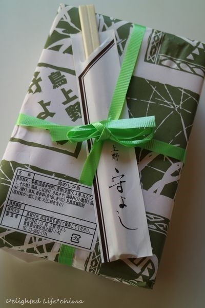 ロケ弁 守よし Delighted Life クックパッドブログ