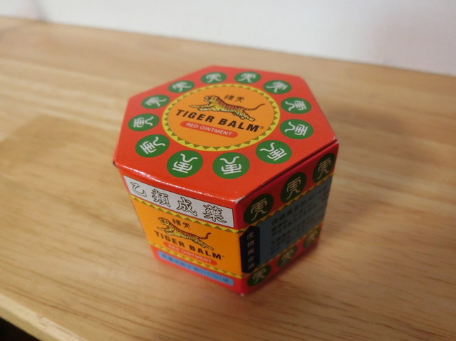 フリマに行っちゃいました追記 てーぶるすぷーんの気まぐれ