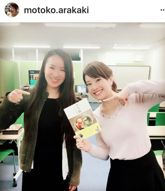 テレビ西日本 新垣泉子アナウンサー 山瀬理恵子のアス飯 日記 クックパッドブログ
