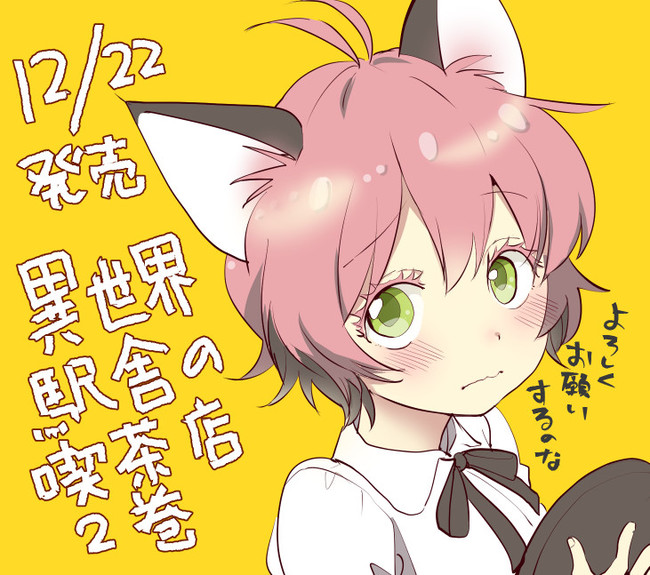 久々にクックパッドへ新作レシピ 異世界駅舎のキッチンより クックパッドブログ