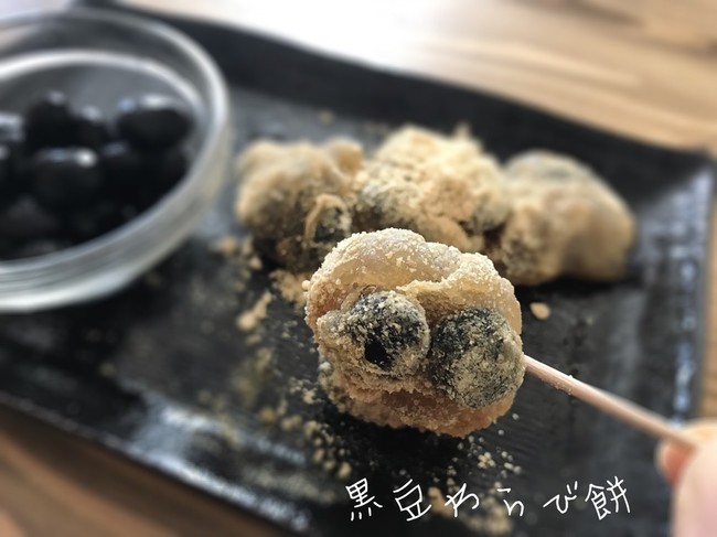 黒豆煮リメイクレシピ 煮汁捨てちゃダメ コリーノの体に優しいレシピ クックパッドブログ 黒豆煮リメイクレシピ 煮汁捨てちゃダメ コリーノの体に優しいレシピ クックパッドブログ